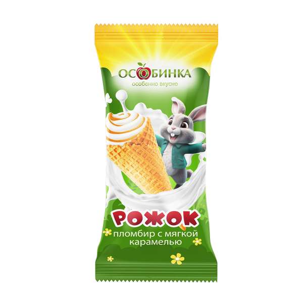 Упаковка Мороженое рожок с карамелью - аренда торгового знака Особинка